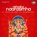 Vishesha Naarasimha