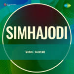 Simhajodi
