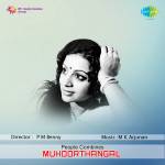 Muhoorthangal