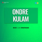 Ondre Kulam