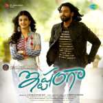 Ishtangaa