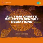 All Time Greats-Selected Bengali Reciations Volume 1
