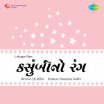 Kasumbi No Rang (guj)