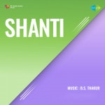 Shanti