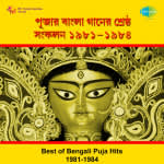 Puja Hits - 81 - 84