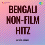 Bengali Non-Film Hitz