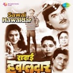 Sawai Hawaldar