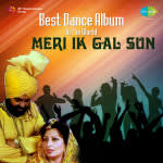 Various Best Dance Album In The World Meri Ik Ga