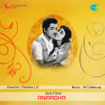 Anadha