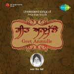Geet Anmole - Unreleased Songs Of Amar Singh Shounki