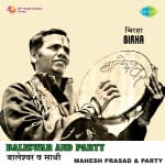 Birha - Baleswar And Party