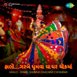 Haalo - Garbe ghumva Chachar Chowkma