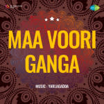 Maa Voori Ganga