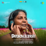 Angammal