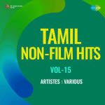 Tamil Non-Film Hits Vol-15