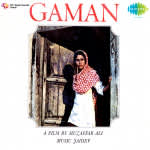 Gaman