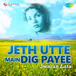 Jeth Utte Main Dig Payee Swaran Lata
