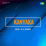 Kanyaka