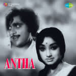 Antha
