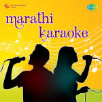 Marathi - Karaoke