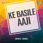 Ke Basile Aaji