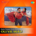 Oli Vilakku