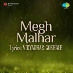 Megh Malhar