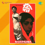 Nishipadma