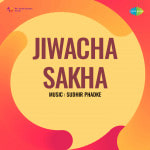 Jiwacha Sakha