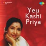 Yevu Kashi Priya - Asha Bhosle ( Marathi Songs)