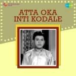 Atta Oka Inti Kodale