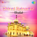 Bhinni Rainariye