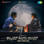 Shyam Singha Roy - Kannada
