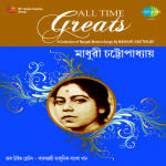 All Time Greats-Madhuri Chatterjee