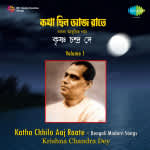 Bangla Adhunik Gaan Volume 1