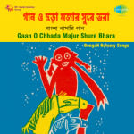 Gaan O Chhada Majur Shure Bhara