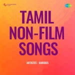 Tamil Non-Film Songs