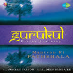 Gurukul - Mantron Ki Pathshala (Vol. 1)