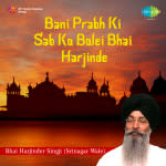 Bani Prabh Ki Sab Ko Bolei Bhai Harjinde