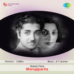 Marupacha