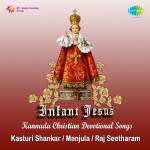 Infant Jesus - Kannada