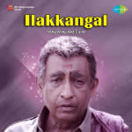 Elakkangal
