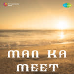 Man Ka Meet