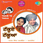 Sada Punjab Takuve Te Takuva Amar Singh