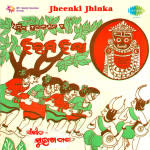 Jheenki Jhinka