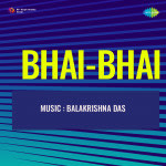 Bhai-Bhai