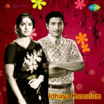 Idhaya Kamalam