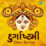 Durga Ashtami