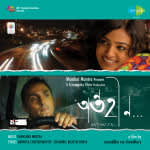 Antaheen
