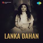 Lanka Dahan